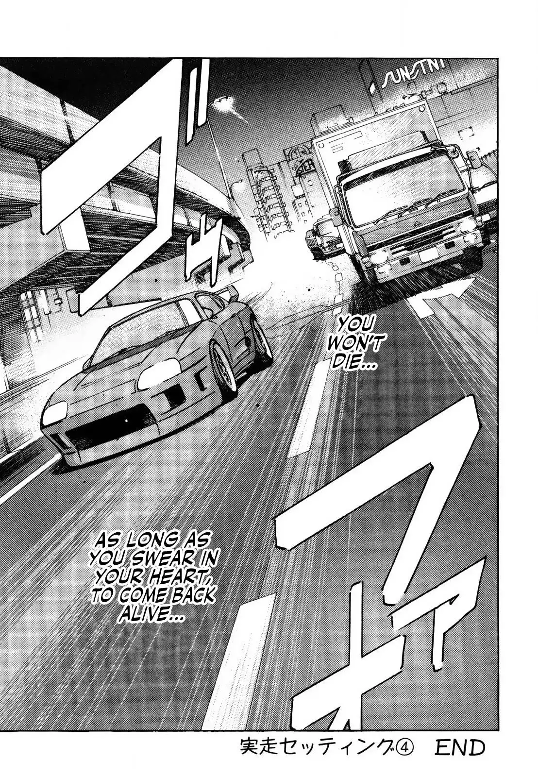 Wangan Midnight Chapter 136 13